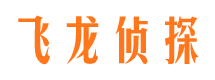 鄂伦春旗寻人公司